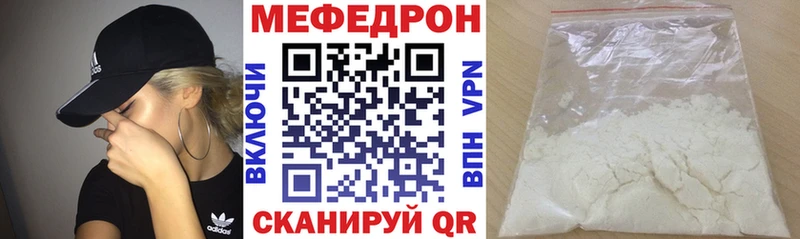 Названия наркотиков Лесной KRAKEN A-PVP Кодеин