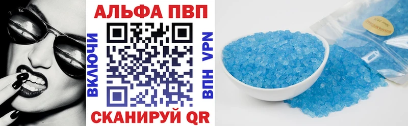 A-PVP мука Лесной