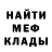 Меф VHQ Viktoria Hnatiuk