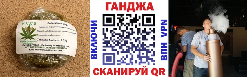Еда ТГК марихуана  Лесной 