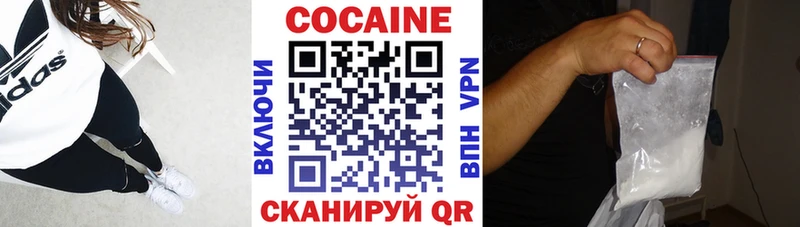 ссылка на мегу ссылки  Лесной  КОКАИН Боливия 