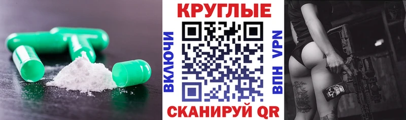 Экстази ешки  Лесной 