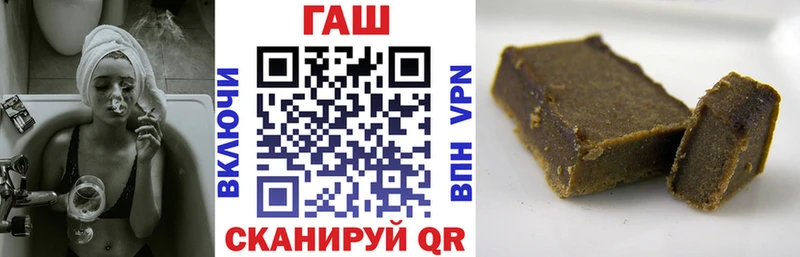 ГАШИШ хэш  MEGA вход  Лесной 