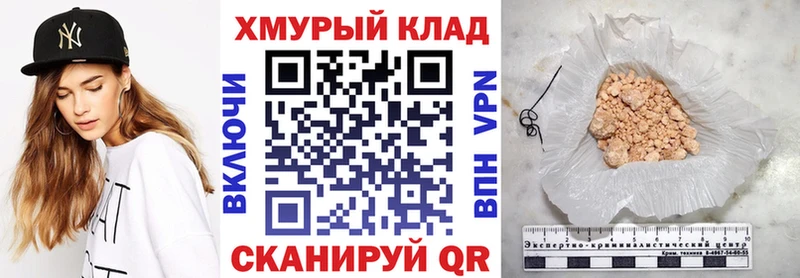 купить наркоту  Лесной  Героин белый 