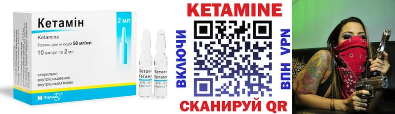 магазин    это какой сайт  КЕТАМИН VHQ  Лесной 