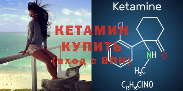 мяу мяу кристалл Белокуриха