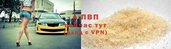 мяу мяу кристалл Белокуриха
