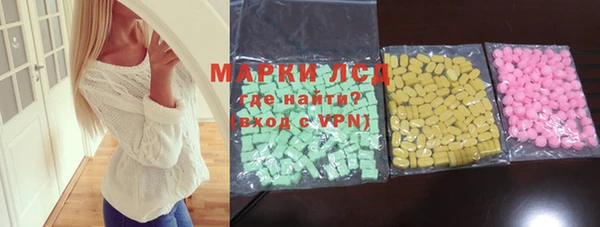 мяу мяу кристалл Белокуриха