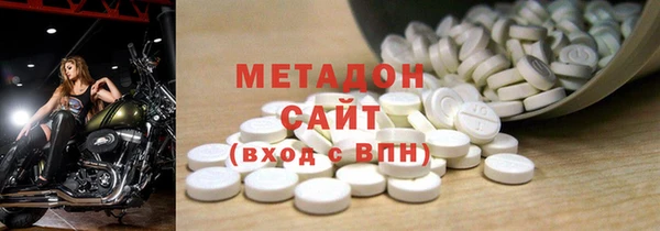 не бодяженный Беломорск