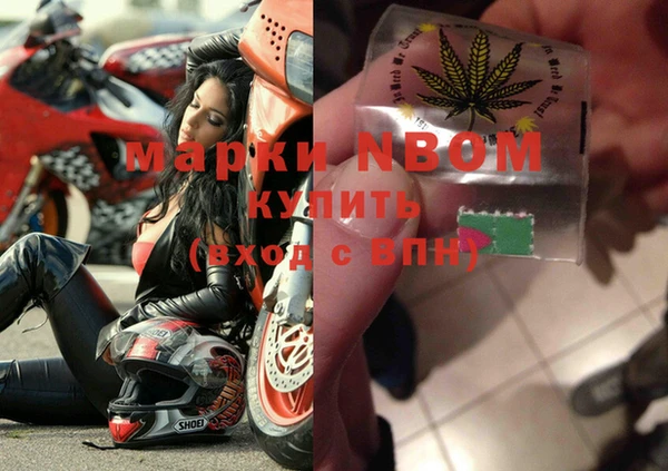 мяу мяу кристалл Белокуриха