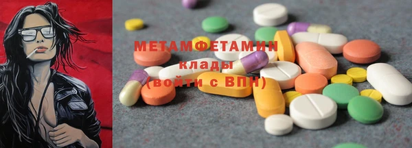 мяу мяу кристалл Белокуриха