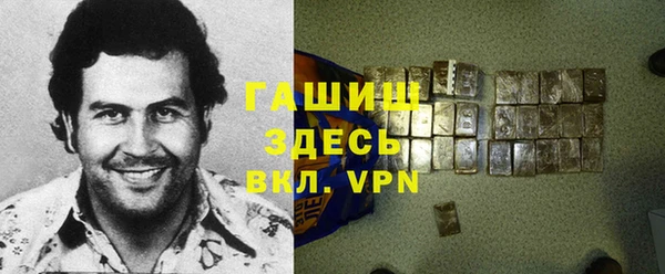 мяу мяу кристалл Белокуриха