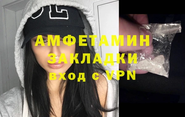 мяу мяу кристалл Белокуриха