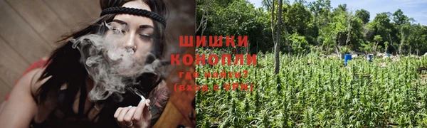 мяу мяу кристалл Белокуриха