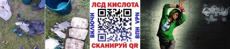 ЛСД экстази кислота  Лесной 
