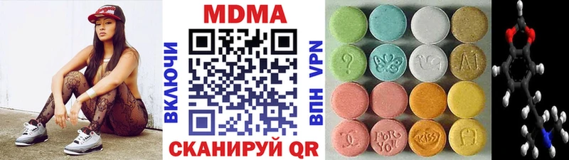 МДМА Molly  МЕГА онион  Лесной 