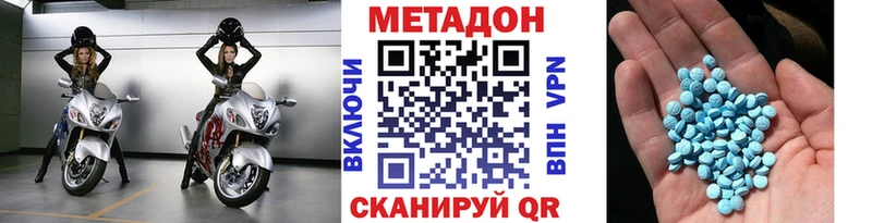 где можно купить наркотик  Лесной  Метадон VHQ 