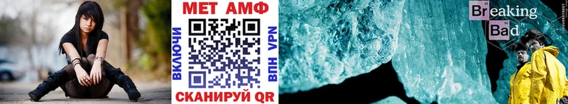 Первитин винт  Лесной 