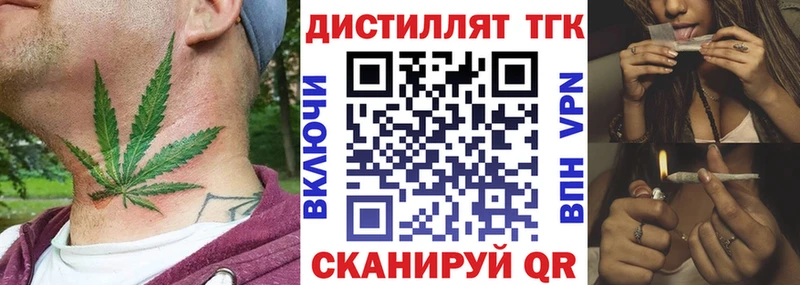 ТГК гашишное масло Лесной